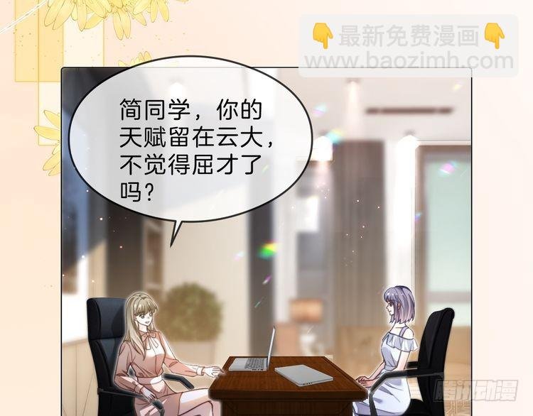 第287话 大佬降临