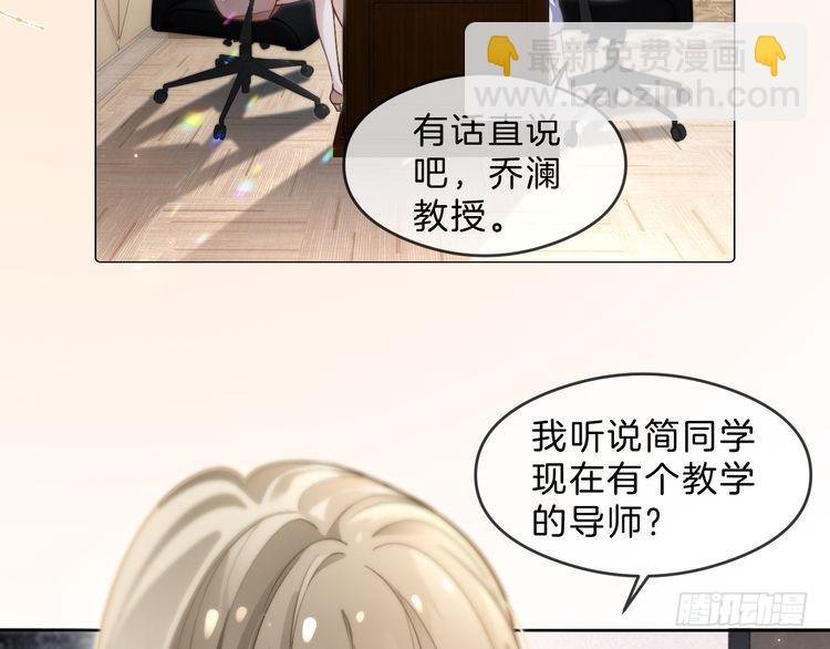 第287话 大佬降临
