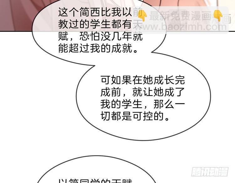 第287话 大佬降临