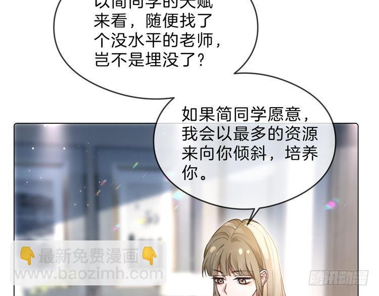 第287话 大佬降临