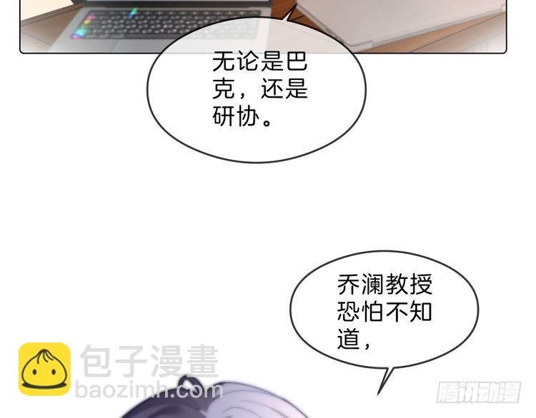第287话 大佬降临
