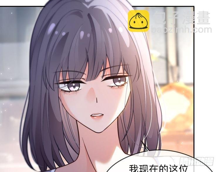 第287话 大佬降临