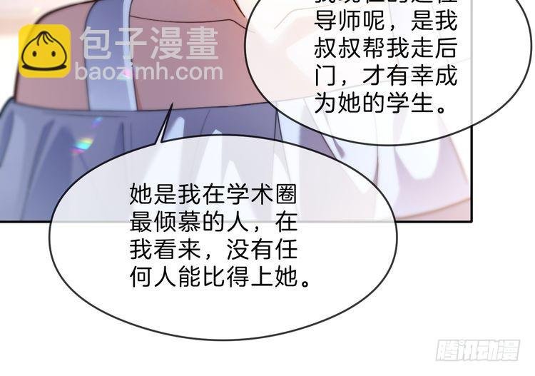 第287话 大佬降临