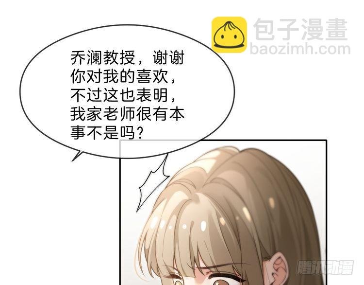 第287话 大佬降临