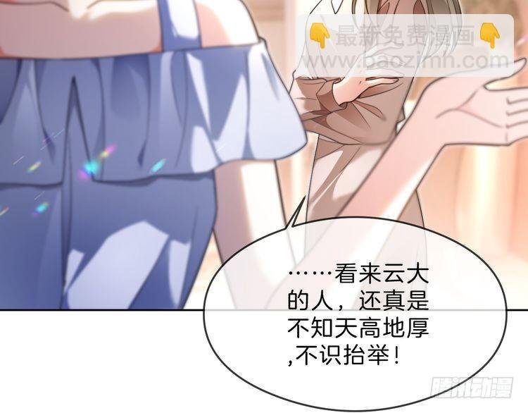 第287话 大佬降临