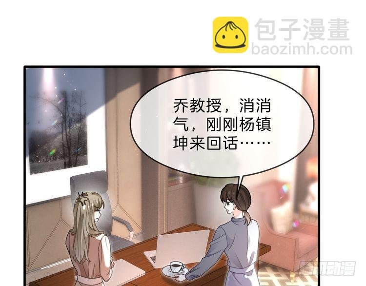 第287话 大佬降临