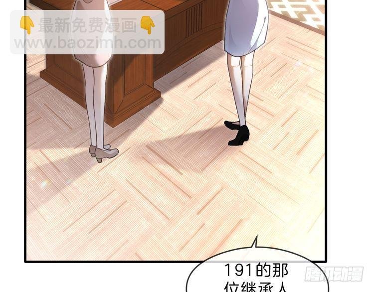 第287话 大佬降临