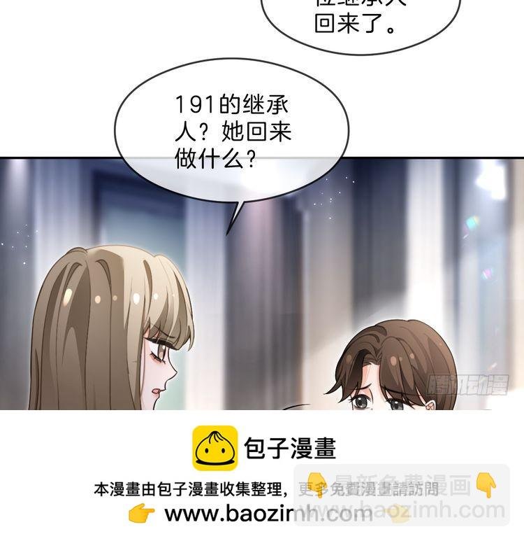 第287话 大佬降临