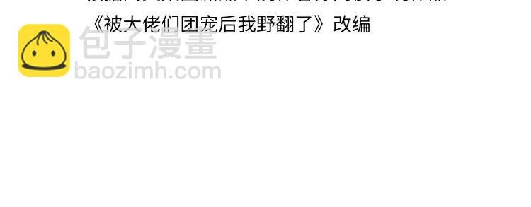 第288话 你想当我的狗？