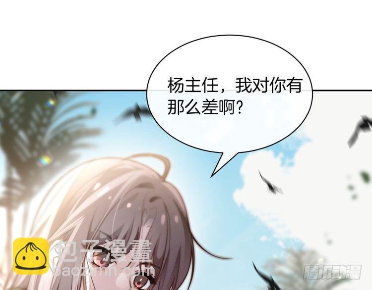第288话 你想当我的狗？