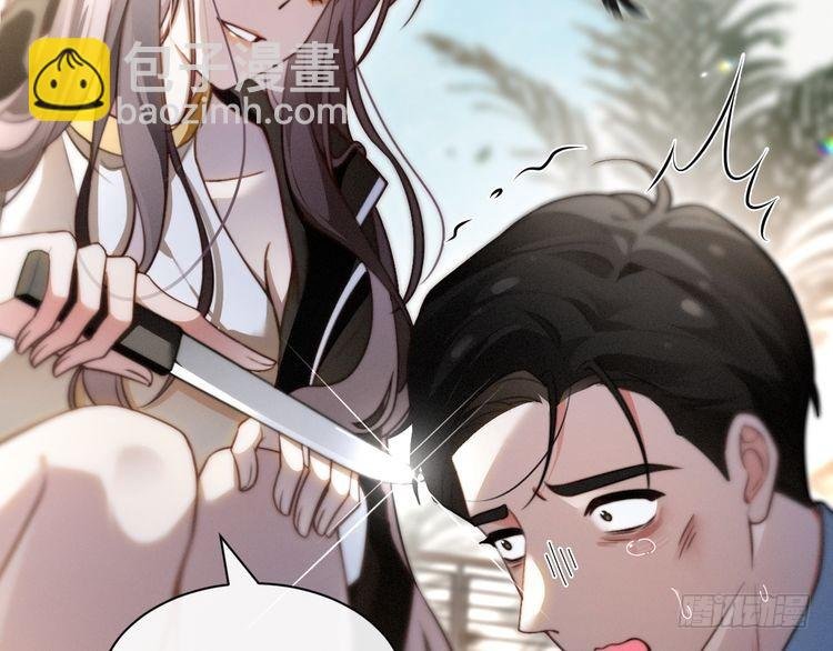 第288话 你想当我的狗？