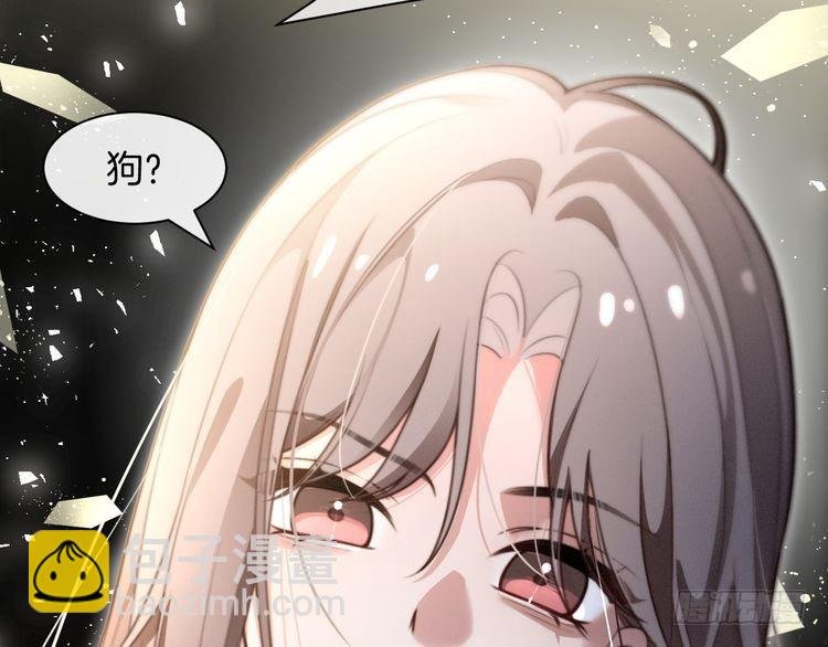 第288话 你想当我的狗？
