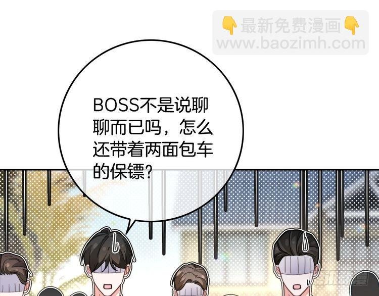 第288话 你想当我的狗？