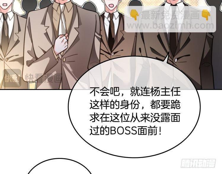 第288话 你想当我的狗？