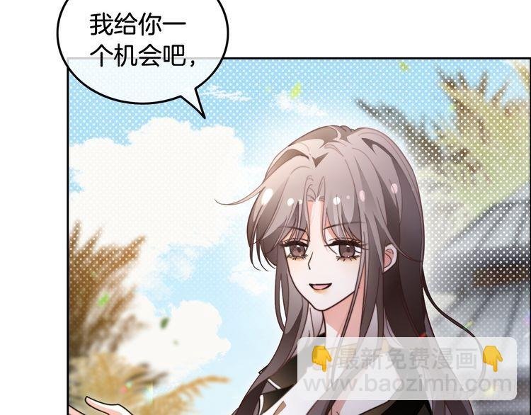 第288话 你想当我的狗？