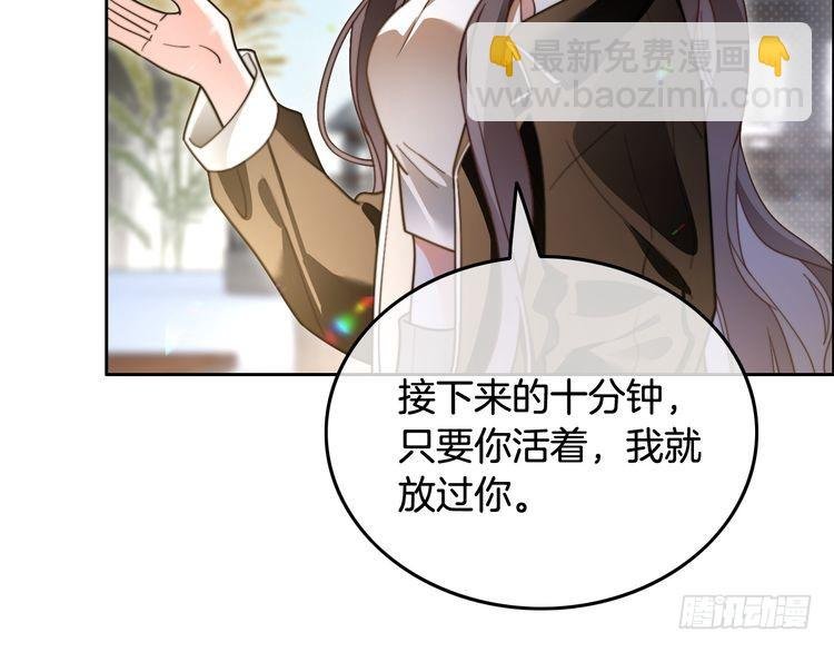 第288话 你想当我的狗？