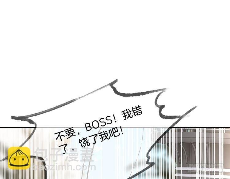 第288话 你想当我的狗？