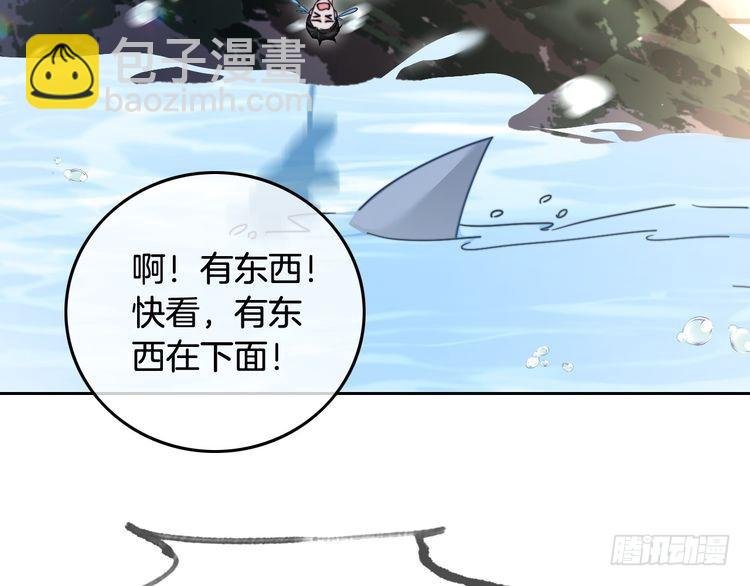 第288话 你想当我的狗？
