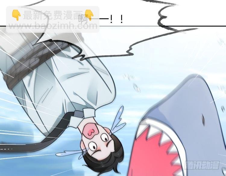 第288话 你想当我的狗？