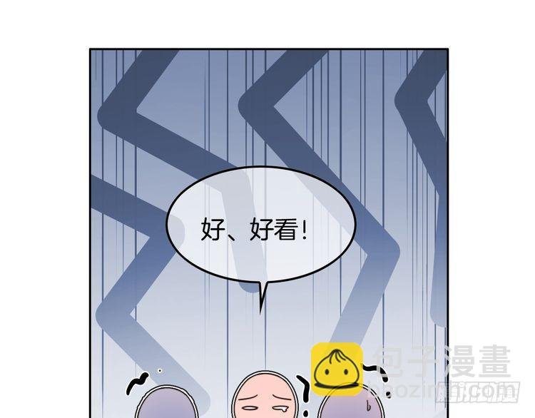 第288话 你想当我的狗？