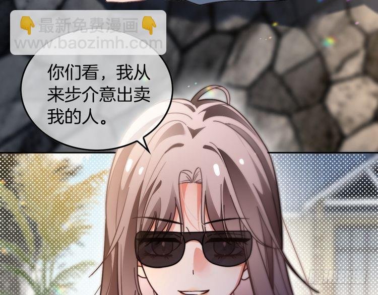 第288话 你想当我的狗？