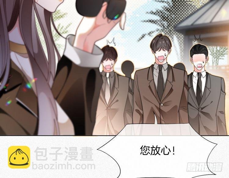 第288话 你想当我的狗？