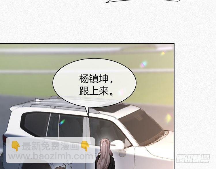 第288话 你想当我的狗？