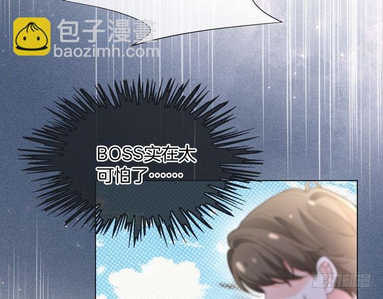 第288话 你想当我的狗？