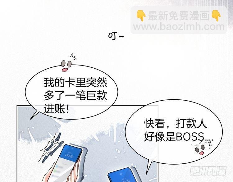 第288话 你想当我的狗？