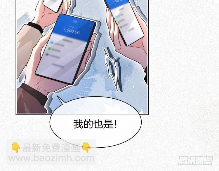 第288话 你想当我的狗？