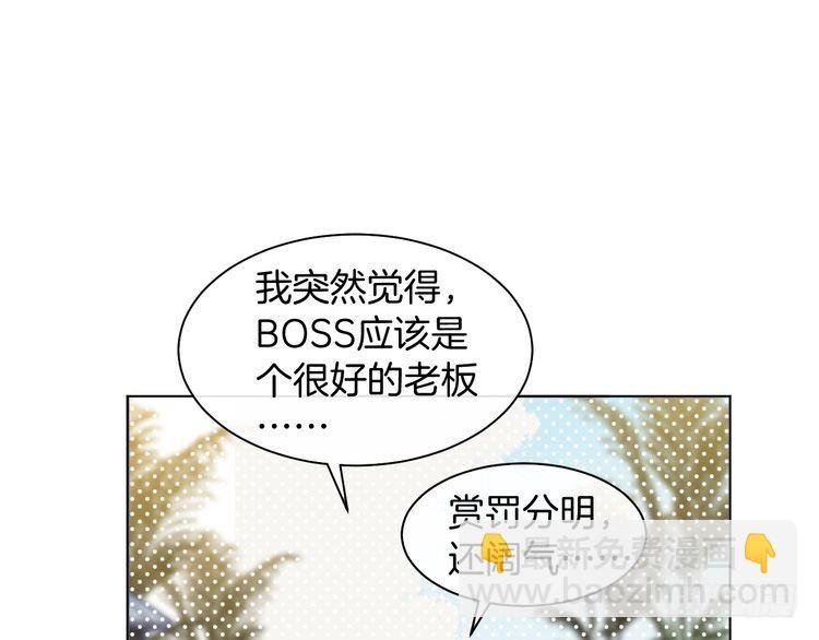 第288话 你想当我的狗？