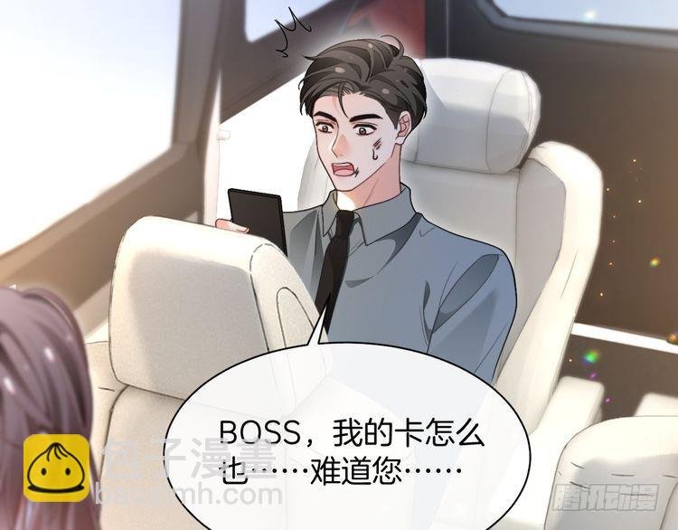 第288话 你想当我的狗？