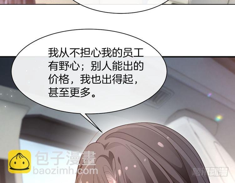 第288话 你想当我的狗？