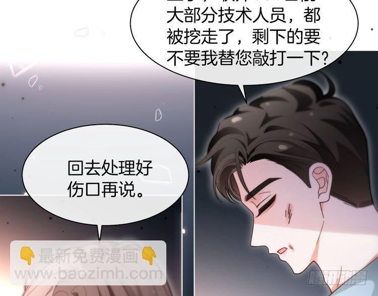 第288话 你想当我的狗？
