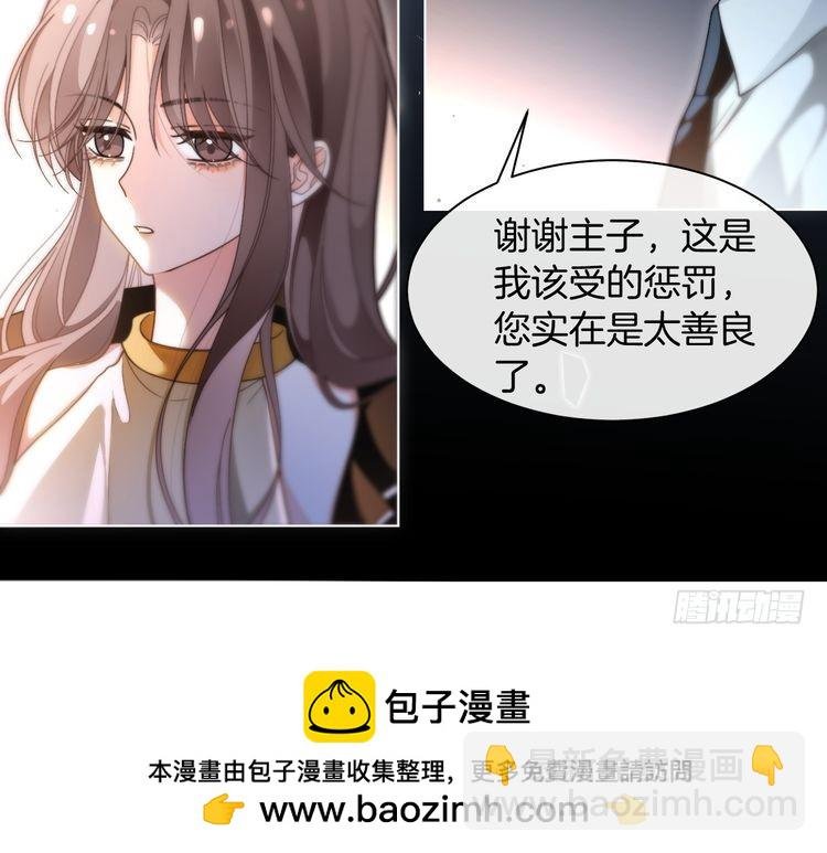 第288话 你想当我的狗？