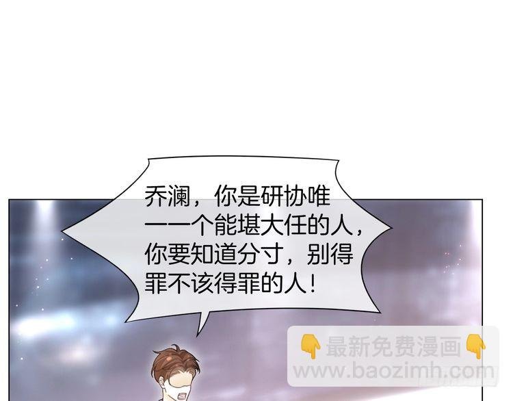 第289话 陷阱重重