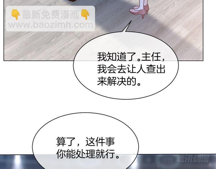 第289话 陷阱重重