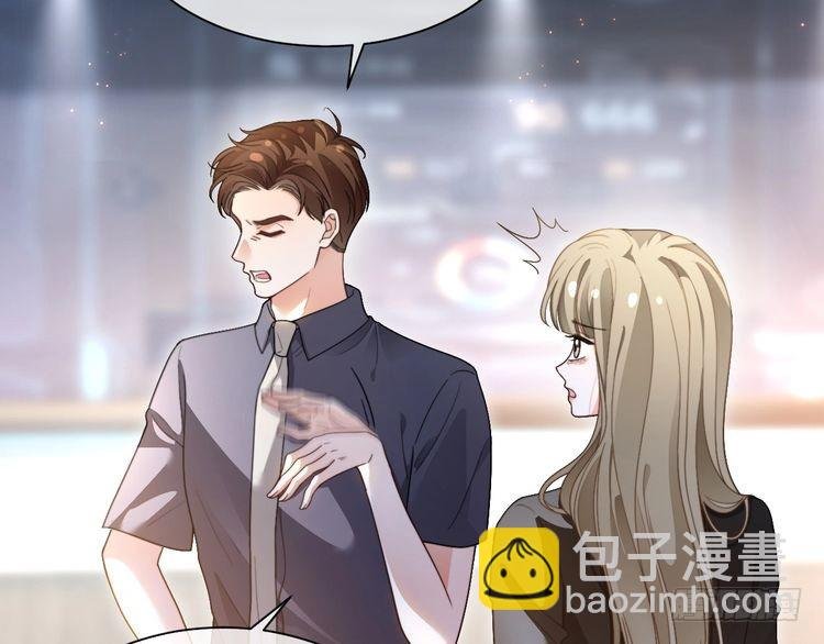 第289话 陷阱重重
