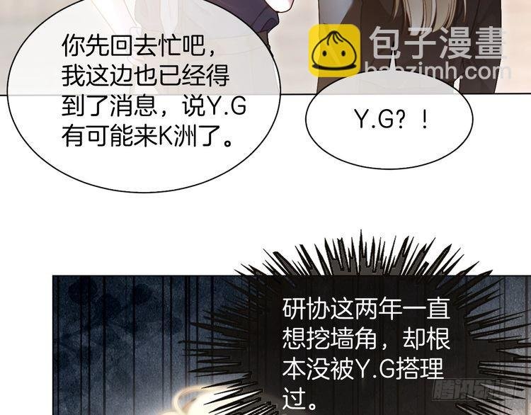 第289话 陷阱重重