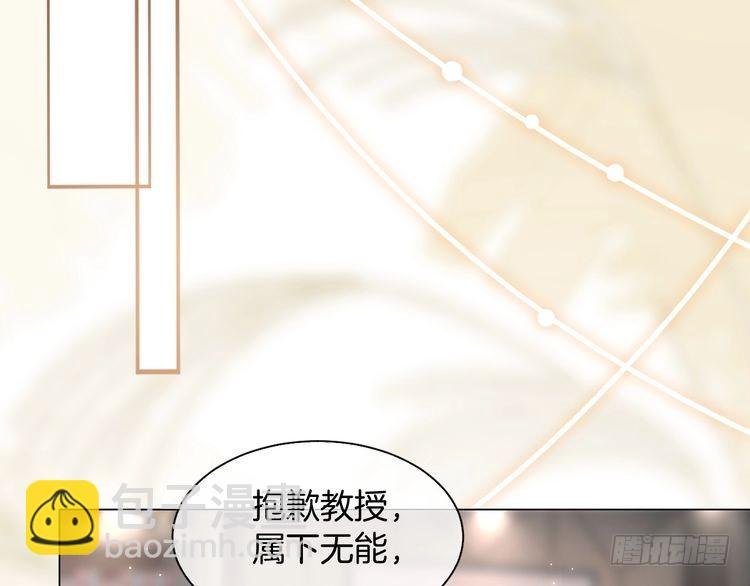 第289话 陷阱重重