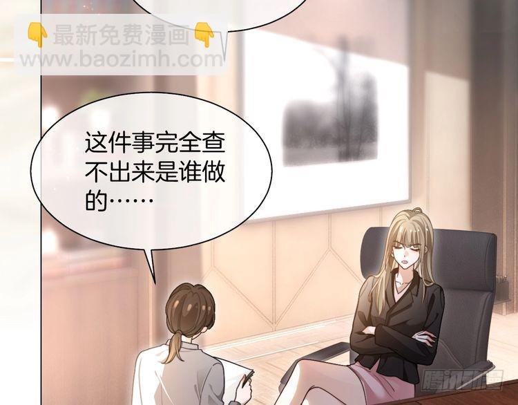 第289话 陷阱重重