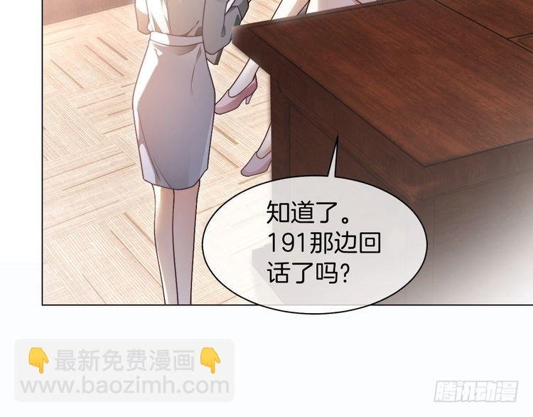 第289话 陷阱重重