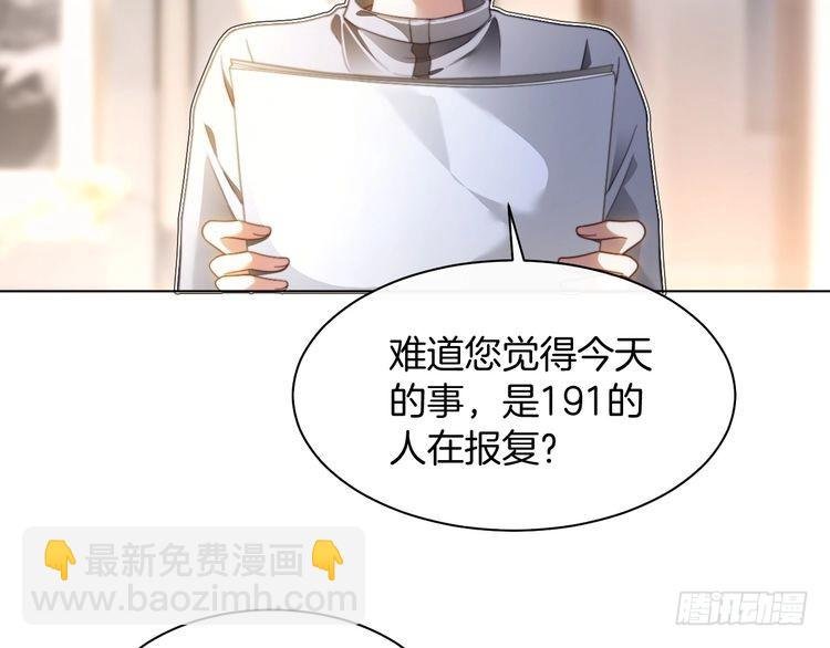 第289话 陷阱重重