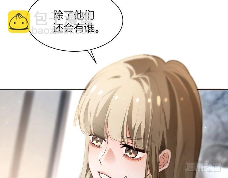 第289话 陷阱重重
