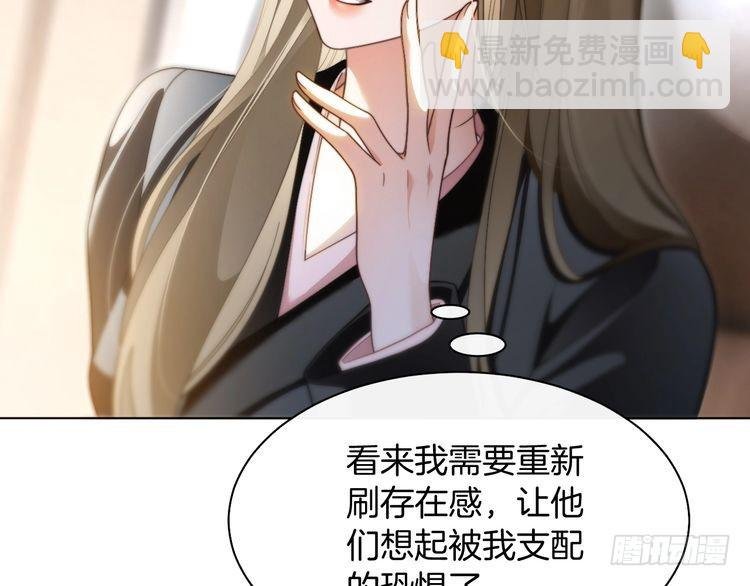 第289话 陷阱重重