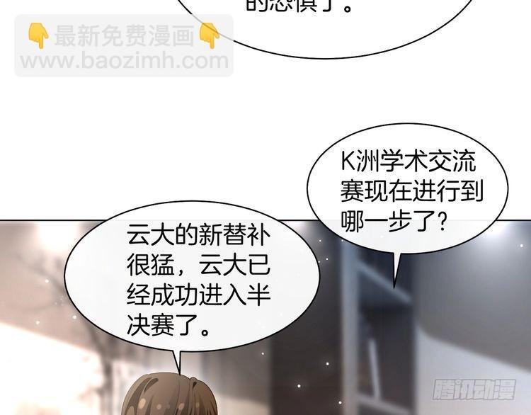 第289话 陷阱重重