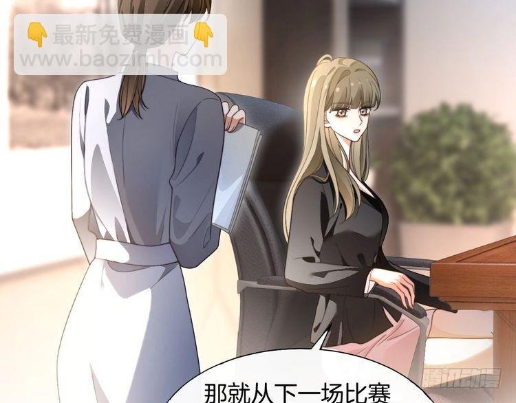第289话 陷阱重重