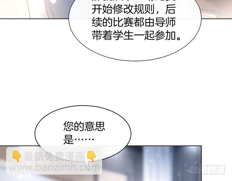 第289话 陷阱重重