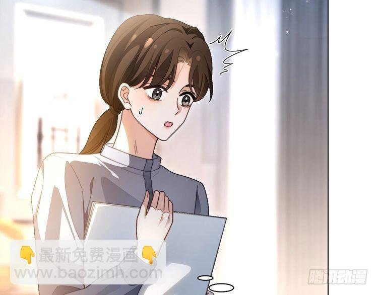 第289话 陷阱重重