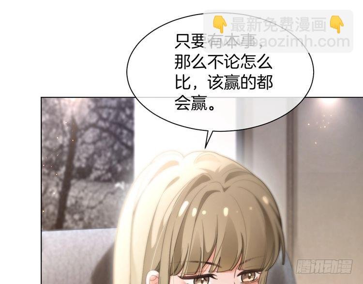 第289话 陷阱重重